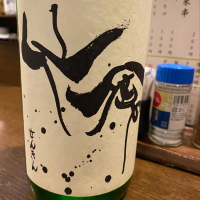 
            仙禽_
            にしゆうさん