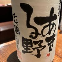 千代鶴