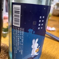 雪の松島のレビュー by_ゆぴぱ☆