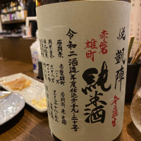 
            悦凱陣_
            にしゆうさん