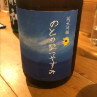 奥能登の白菊