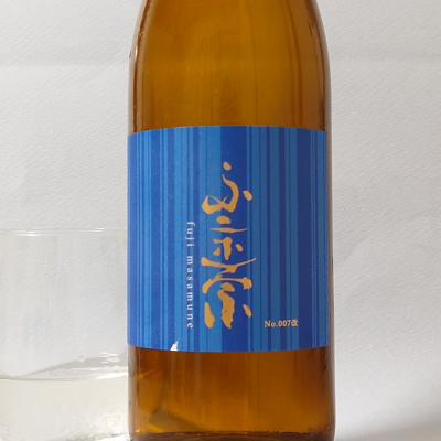 不二正宗のレビュー by_飲めて2合