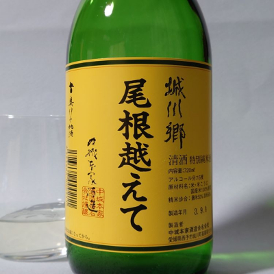 愛媛県の酒