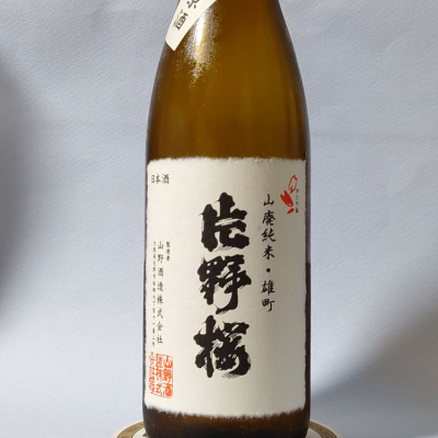 大阪府の酒