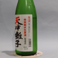 天神囃子のレビュー by_飲めて2合
