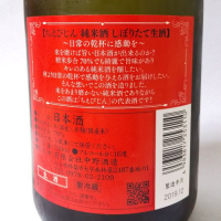 ちえびじんのレビュー by_飲めて2合