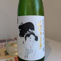 くどき上手