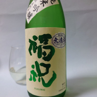 千葉県の酒