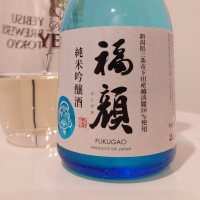 
            福顔_
            飲めて2合さん