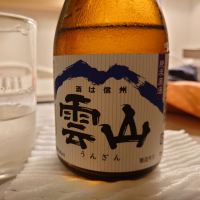 
            雲山_
            飲めて2合さん