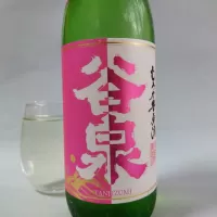 谷泉