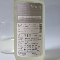 ROOMのレビュー by_飲めて2合