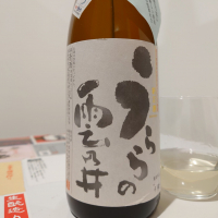 雲乃井