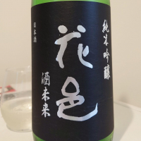 
            花邑_
            飲めて2合さん