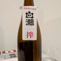 白瀧