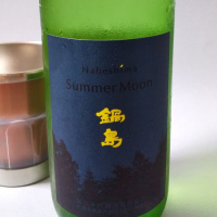 
            鍋島_
            飲めて2合さん