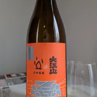 大江山