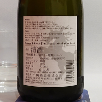 千駒のレビュー by_飲めて2合