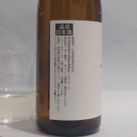 姫の井のレビュー by_飲めて2合