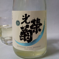 佐賀県の酒