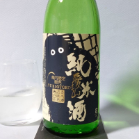 新潟県の酒