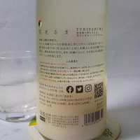 仙禽のレビュー by_飲めて2合