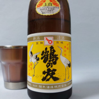 鶴の友