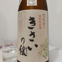 
            亀甲花菱_
            飲めて2合さん