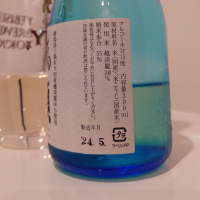 福顔のレビュー by_飲めて2合