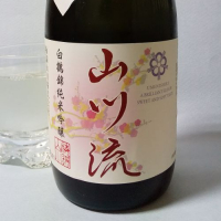 愛媛県の酒