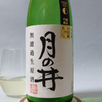 茨城県の酒