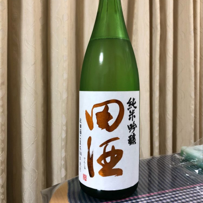 田酒のレビュー by_パパパK