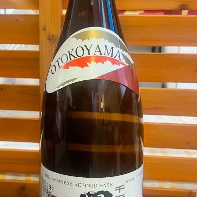 岩手県の酒