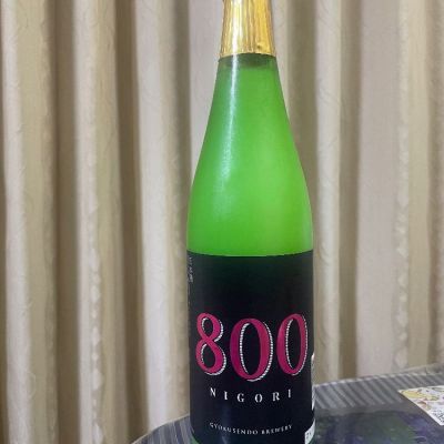 800 NIGORIのレビュー by_パパパK