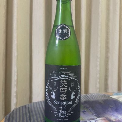 滋賀県の酒