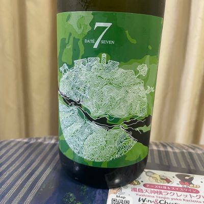 DATE SEVEN(だてせぶん) | 日本酒 評価・通販 SAKETIME