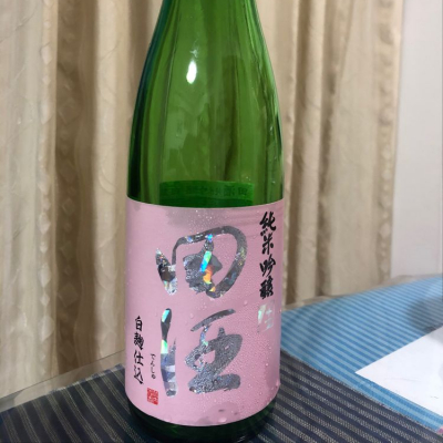 田酒のレビュー by_パパパK