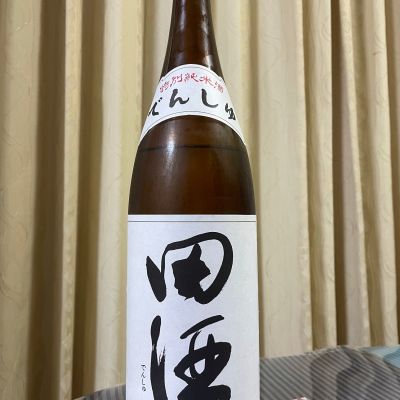 田酒のレビュー by_パパパK