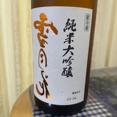 楽天市場】【ギフト対応可】月桂冠 上撰 1800ml瓶 日本酒 お酒