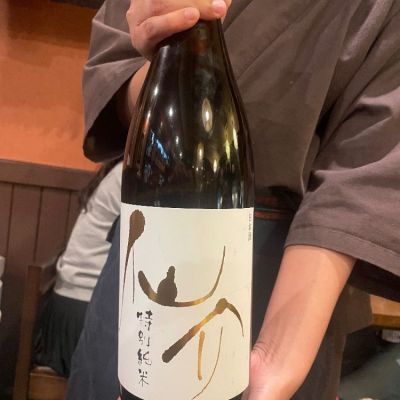 仙介のレビュー by_パパパK