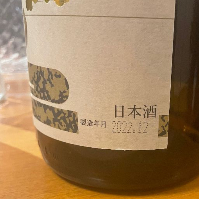 朝日鷹(あさひたか) - ページ9 | 日本酒 評価・通販 SAKETIME