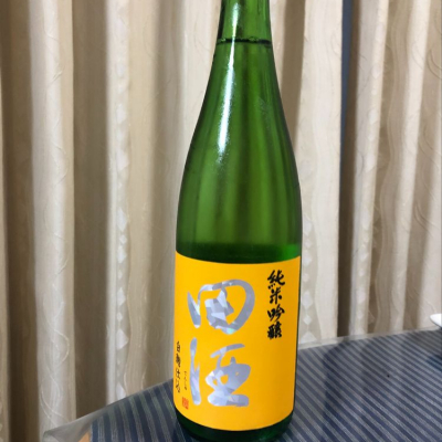 田酒のレビュー by_パパパK