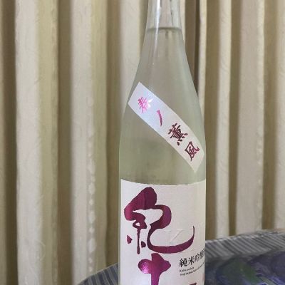 和歌山県の酒