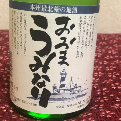 関乃井(せきのい) | 日本酒 評価・通販 SAKETIME