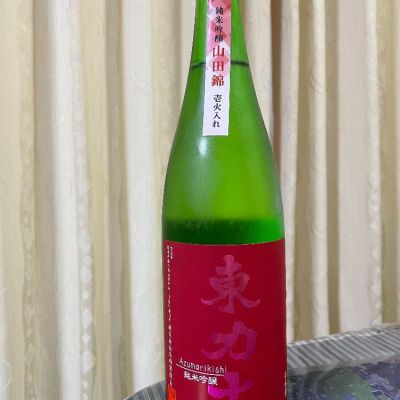 栃木県の酒