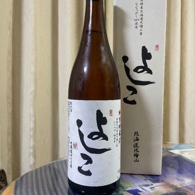 酔仙のレビュー by_パパパK