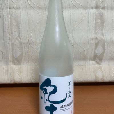 和歌山県の酒