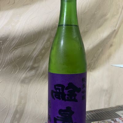 鍋島のレビュー by_パパパK