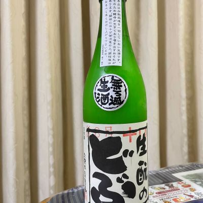 生酛のどぶのレビュー by_パパパK
