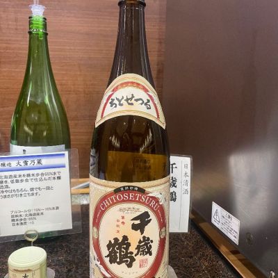 千歳鶴のレビュー by_パパパK